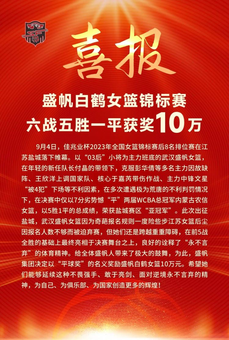 而根据RMC消息，巴黎对于多纳鲁马保持信心，不过同时也在关注着门将引援市场。